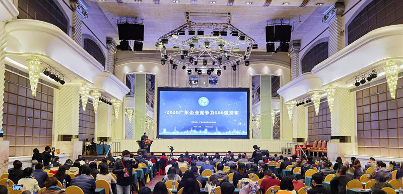 1win科技入选2020广东企业竞争力500强