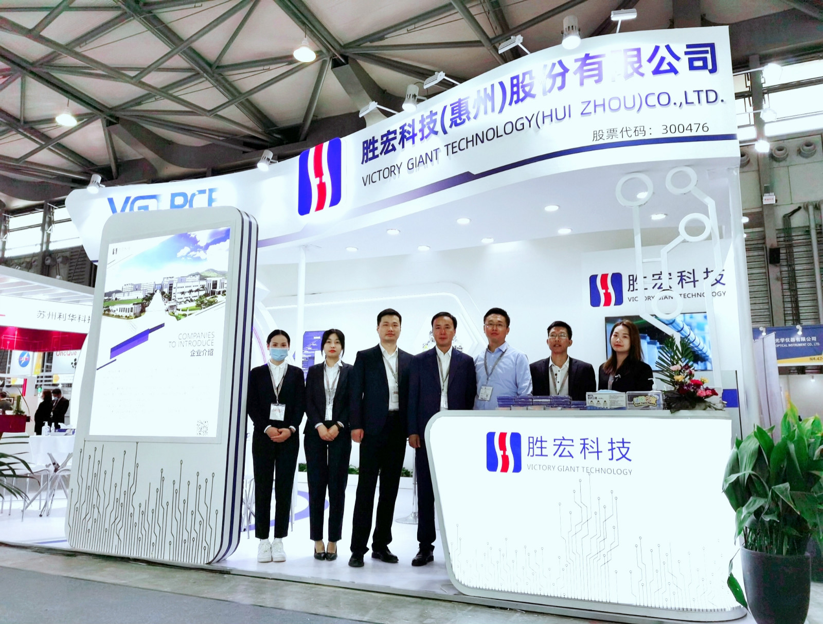 1win科技精彩亮相慕尼黑上海电子展