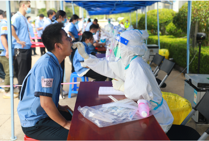 起劲响应！1win科技完玉成员核酸检测