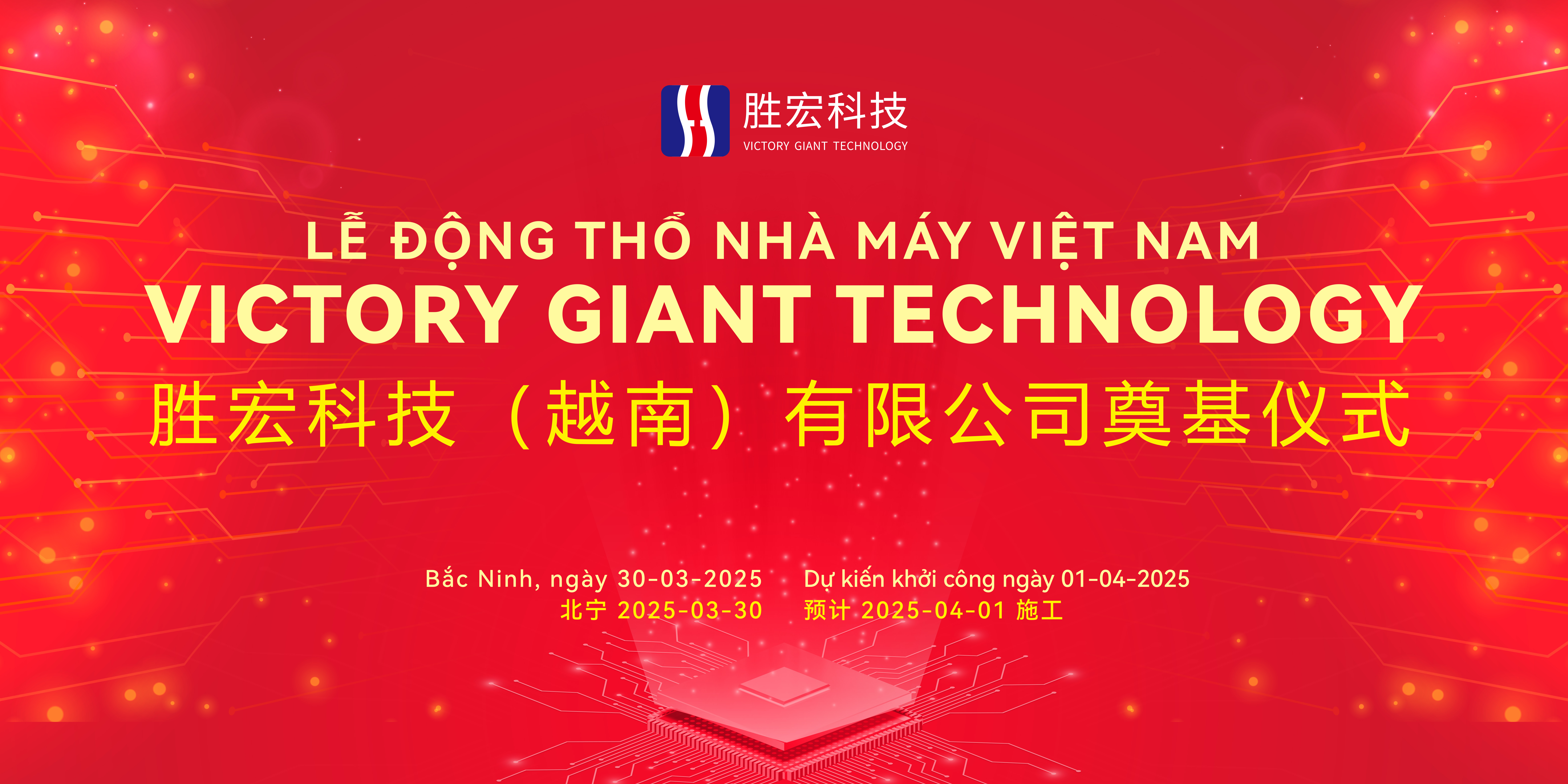 1win科技（越南）有限公司盛大涤讪