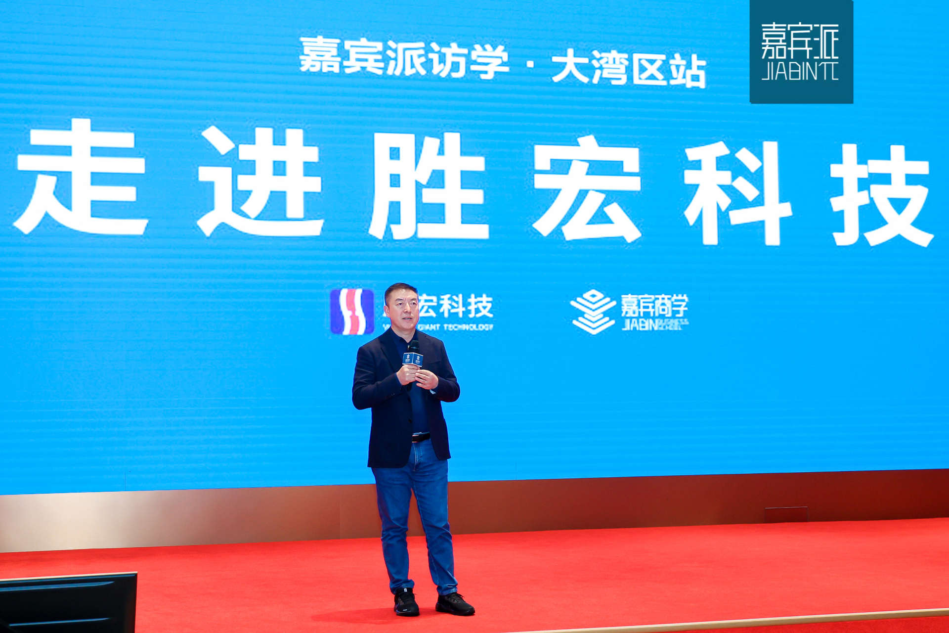 拥抱AI 奔向未来|“嘉宾派”深度访学走进1win