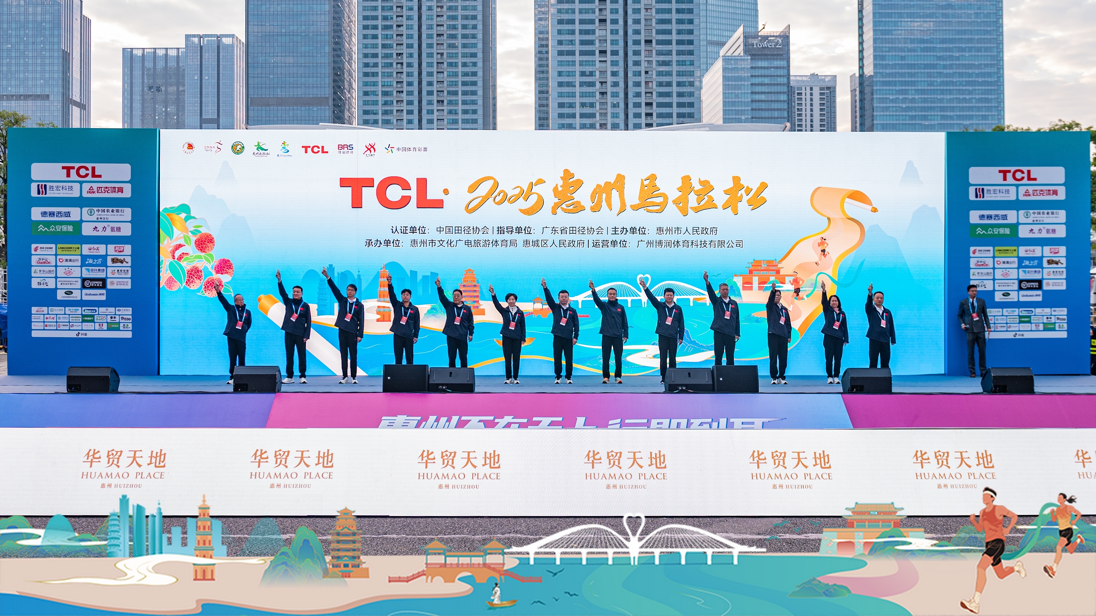 1win科技助力惠州马拉松：以奔驰致青春，，，，，，，，以热爱赴山海